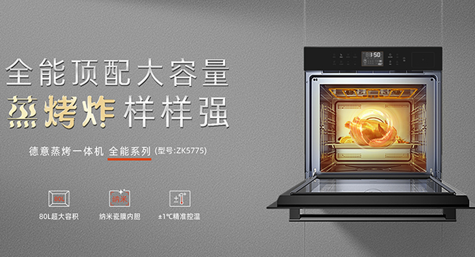 這箇(ge)廚房的(de)“顯眼包”，還怪好用(yong)的(de)咧~